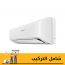 Sharp Split Air Conditioner, 2.25HP, Cooling Only, White - AH-A18ZSE