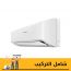 Sharp Split Air Conditioner, 2.25HP, Cooling and Heating, White - AY-AP18ZHE