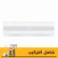 Unionaire Megafy Split Air Conditioner, 3 HP, Cooling Only, White- MEGI024CV5S1BFR