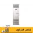 Fresh Smart Freestanding Air Conditioner, 5 HP, Cooling and Heating, White - 500009265-500009264