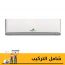 تكييف سبليت فري اير ماكس، 2.25 حصان، بارد فقط، ابيض - FR18CRMI