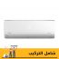 تكييف سبليت ميديا، 1.5 حصان، بارد فقط، ابيض- MSCT-12CR