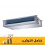 تكييف سبليت كونسيلد كاريير كلاسي كول، 3 حصان، بارد وساخن - 42QDMT24