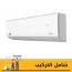 Carrier Optimax Pro Digital Split Air Conditioner, 2.25 HP, Cooling and Heating, Inverter Motor, White - QHCT18DN