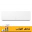 تكييف سبليت ال جي، 1.5 حصان، بارد فقط، ابيض - S4-C12RZAAA
