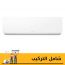 LG  Spilt Air Conditioner, 2.25 HP, Cooling Only, White- S4-C18RZAAA