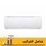 تكييف سبليت ال جي هيرو، 3 حصان، بارد وساخن، ابيض - S4-H24TZAAE