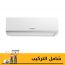 Fresh Smart Split Air Conditioner, 3 HP, Cooling and Heating, Inverter Motor, White - SIFW24H/O-X4