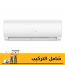 تكييف هواء سبليت هاير، بقوة 1.5 حصان، بارد وساخن، انفرتر، ابيض - HSU-12KHSID