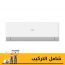 Haier Smart Split Air Conditioner, 3 HP, Cooling Only, White - HSU24KCROCC