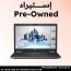 لاب توب استيراد ديل بريسيشن 7730، انتل كور i7-8850H، هارد 512 جيجا SSD، رام 16 جيجا، شاشة 17.3 بوصة FHD IPS، كارت شاشة انفيديا Quadro P3200 سعة 6 جيجا GDDR5، ويندوز 10 برو - اسود، فئة A، ضمان 6 شهور