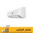 Sharp Split Air Conditioner, 1.5 HP, Cooling Only, White - AH-AP12ZHE