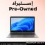 لاب توب استيراد اتش بي زد بوك 15U G6، انتل كور i7-8565U، هارد 256 جيجا SSD، رام 16 جيجا، شاشة 15.6 بوصة FHD ، كارت شاشة انتل UHD جرافيكس 620 ، ويندوز 10 برو- اسود، فئة A، ضمان سنة
