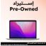 لاب توب ابل ماك بوك برو 2022، شريحة ابل M2، هارد 256 جيجا SSD، رام 8 جيجا، شاشة IPS بحجم 13.3 بوصة،  كارت شاشة 10 أنوية، نظام تشغيل macOS - رمادي (استيراد) تصنيف A، ضمان 3 شهور