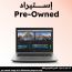لاب توب اتش بي زد بوك 15 G5، انتل كور I7-8850H، هارد 512 جيجا SSD، رام 32 جيجا، شاشة IPS مقاس 15.6 بوصة FHD، كارت انفيديا كوادرو P1000 سعة 4 جيجا، فري دوس - فضي، استيراد، تصنيف A، ضمان 6 شهور