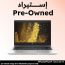 لاب توب استيراد اتش بي برو بوك 745 G6، ايه ام دي رايزن 7 برو 3700U، هارد 256 جيجا SSD، رام 8 جيجا، شاشة 14.1 بوصة FHD IPS ، كارت شاشة ايه ام دي راديون فيجا 10 سعة 2 جيجا مدمج، ويندوز 10 برو - فضي ، فئة A، ضمان 6 شهور