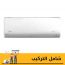 Midea Spilt Air Conditioner, 3 HP, Only Cooling, White - MSCT24CRN