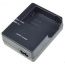 Battery Charger for LP-E8 Canon Battery - LC-E8C 