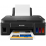 Canon PIXMA Inkjet 3 In 1 Printer, Black - G2411
