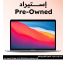 Apple MacBook Pro A2338 Laptop, Apple M1 Chip, 256GB SSD, 8GB RAM, 13 Inch, LED IPS Display, 8 Cores GPU, macOS - Space Grey (Pre-Owned), Grade A, 6 Months Warranty 