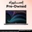 لاب توب ديل 5410 استيراد، انتل كور i5-10210U، هارد SSD سعة 512 جيجا، رام 16 جيجا، شاشة FHD مقاس 14 بوصة، كارت شاشة انتل UHD جرافيكس 620، ويندوز 11، رمادي، فئة A، ضمان 6 أشهر