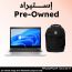 لاب توب استيراد اتش بي ايليت بوك 840 G6، انتل كور i7-8565U، هارد 256 جيجا SSD، رام 8 جيجا، شاشة تعمل باللمس مقاس 14 بوصة، بدقة FHD، كارت شاشة انتل UHD جرافيكس 620، ويندوز 11 - فضي، فئة A، ضمان 6 شهور، مع حقيبة