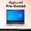 لاب توب استيراد اتش بي ايليت بوك 745 G6، ايه ام دي رايزن 5 برو 3500U، هارد SSD سعة 256 جيجا، رام 8 جيجا، شاشة 14 بوصة بدقة FHD، ايه ام دي راديون فيجا 8 سعة 2 جيجا، ويندوز 10 - فضي، فئة A، ضمان 6 شهور