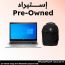 لاب توب استيراد اتش بي ايليت بوك 745 G6، ايه ام دي رايزن 5 برو 3500U، هارد SSD سعة 256 جيجا، رام 8 جيجا، شاشة 14 بوصة بدقة FHD، ايه ام دي راديون فيجا 8 سعة 2 جيجا، ويندوز 10 - فضي، فئة A، ضمان 6 شهور مع حقيبة