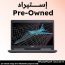 لاب توب استيراد ديل بريسيشن 7520، انتل كور i7-7820HQ، هارد 512 جيجا SSD، رام 16 جيجا، شاشة 15.6 بوصة FHD IPS، كارت شاشة انفيديا Quadro M2200 سعة 2 جيجا GDDR5، ويندوز 10 برو - اسود، فئة A، ضمان 6 شهور