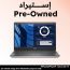 لاب توب استيراد ديل بريسيشن 7550، انتل كور i7-10850H، هارد 512 جيجا SSD، رام 32 جيجا، شاشة 15.6 بوصة FHD IPS، كارت شاشة انفيديا Quadro T2000 سعة 4 جيجا GDDR6، ويندوز 10 برو - رمادى تيتان، فئة A، ضمان 6 شهور