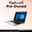 لاب توب استيراد اتش بي برو بوك 450 G6، انتل كور i5-8265U، هارد 256 جيجا SSD، رام 16 جيجا، شاشة 15.6 بوصة FHD IPS، كارت شاشة انتل UHD جرافيكس 620، ويندوز 10 برو - فضي، فئة A، ضمان 6 شهور