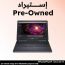 لاب توب استيراد ديل بريسيشن 7510، انتل كور i7-6820HQ، هارد 512 جيجا SSD، رام 16 جيجا، شاشة 15.6 بوصة FHD IPS، كارت شاشة انفيديا Quadro M1000M سعة 2 جيجا GDDR5، ويندوز 10 برو - اسود، فئة A، ضمان 6 شهور