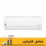 تكييف سبليت ال جي، انفرتر، 4 حصان، بارد وسخن، ابيض - S4-W30R43EA