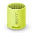 Sony XB13 EXTRA BASS Wireless Speaker, Lemon Yellow - SRS-XB13-YC