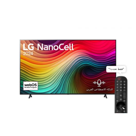 شاشة تلفزيون ال جي 86 بوصة سمارت NanoCell، بدقة 4K UHD، بريسيفر داخلي - 86NANO80T6A