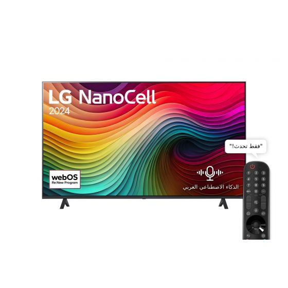 LG 55 Inch 4K UHD Smart NanoCell TV, with Built in Receiver - 55NANO80T6A