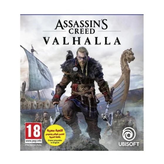 Playstation 5 best sale valhalla edition