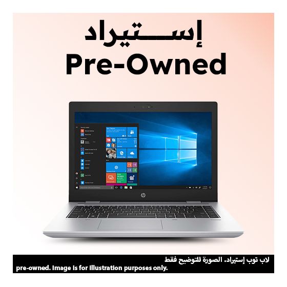 لاب توب اتش بي برو بوك 430، انتل كور i5-10210U، سعة 256 جيجا PCIe NVMe SSD، رام 8 جيجا، شاشة 13.3 بوصة، دقة FHD، كارت انتل UHD جرافيكس 620، ويندوز 10 برو - فضي (استيراد)، فئة A، ضمان 6 شهور