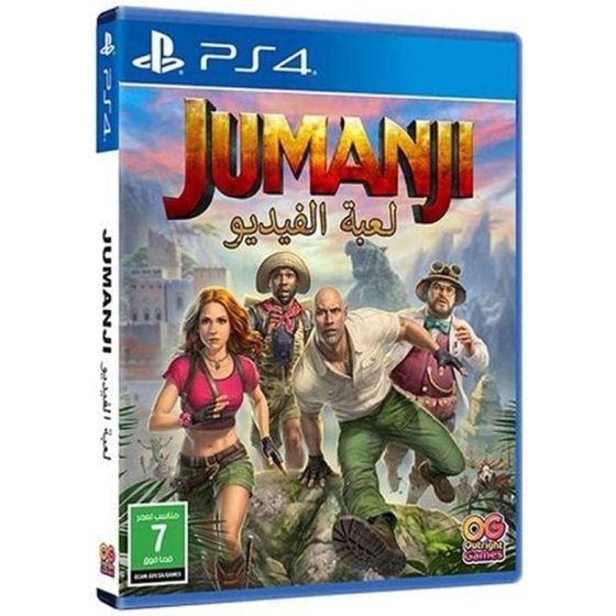 جومانجي ذا فيديو جيم سوني، النسخة العربية لبلايستيشن 4