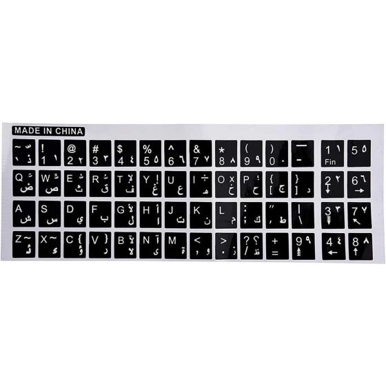 Arabic and English Letters Keyboard Sticker- Black