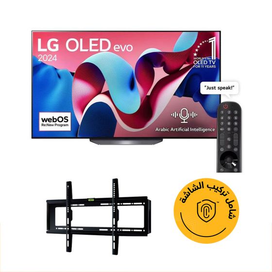 شاشة تلفزيون ال جي 55 بوصة سمارت OLED ايفو، بدقة 4K UHD، بريسيفر داخلي - OLED55CS4VA مع حامل حائط للتلفزيونات من اي تي اي مقاس (26:55) بوصة، اسود- TX40 (شامل خدمة التركيب)