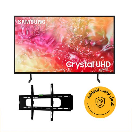 شاشة تلفزيون سامسونج سمارت 75 بوصة بدقة 4K UHD، وتقنية LED مع ريسيفر داخلي - 75DU7000 مع حامل حائط فالكون لتلفزيون 40-70 بوصة، اسود - FP-70  (شامل خدمة التركيب)