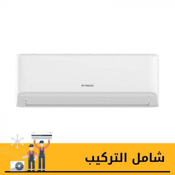تكييف سبليت فريش، 3 حصان، بارد فقط، ابيض - FUFW24C-IW
