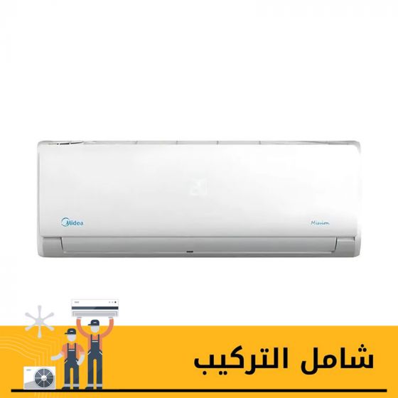 Midea Spilt Air Conditioner, 2.25 HP, Only Cooling, White - MSCT18CRN