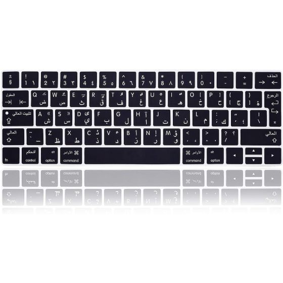 MMDW Arabic Language Silicone Gel Keyboard Cover Skin Protector for MacBook Pro with Touch Bar 13-inch 15-inch (A2159,A1989,A1990,A1706,A1707)(2019 2018 2017 2016) European Layout Protective Skin