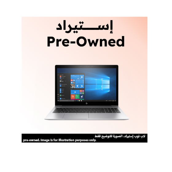 HP ELITEBOOK 755 G5, AMD Ryzen 5 PRO 2500U, 256GB SSD, 8GB RAM, 15.6 Inch FHD Display,  AMD Radeon Vega8 1GB, Windows 10 Pro - Silver,  (Pre-Owned), Grade A, 6 Months Warranty