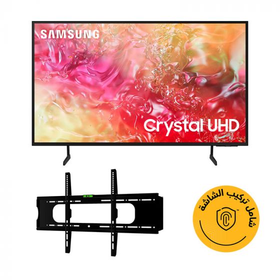 شاشة تلفزيون سامسونج سمارت 75 بوصة بدقة 4K UHD، وتقنية LED مع ريسيفر داخلي - 75DU7000، مع حامل حائط فالكون لتلفزيون 40-70 بوصة، اسود - FP-70 (شامل خدمة التركيب)
