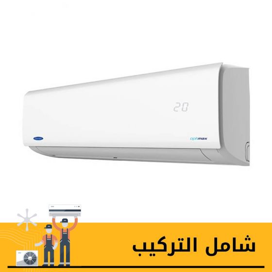 تكييف كاريير اوبتي ماكس برو، 2.25 حصان، بارد وساخن، ابيض - QHCT18N-708F