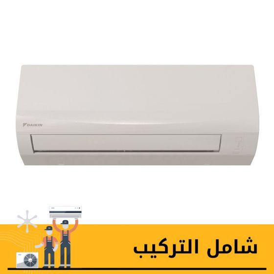 Daikin Sensira Spilt Air Conditioner, 2.25 HP, Cooling and Heating, Inverter Motor, White - FTXF50