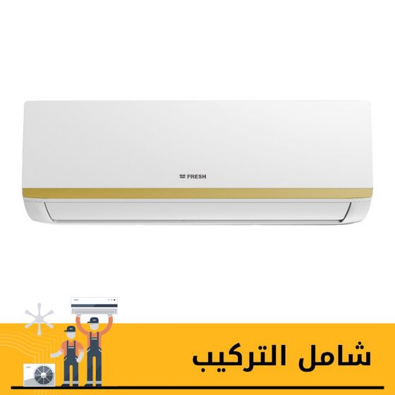 Fresh Smart Split Air Conditioner, 2.25 HP, Cooling, White - SFW20C/O-X2